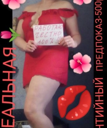 Марус